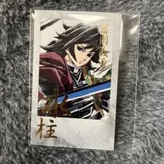 鬼滅の刃 幕間画 webshopくじ 箔押しチェキ風ブロマイド　冨岡義勇