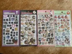 ボンボンドロップシール　和柄　4種セット　正規品