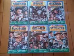 ナイチンゲール・コナント サクセスオーディオセット 全巻 絶版 希少