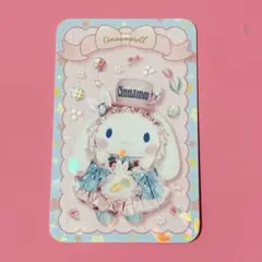 サンリオ ピューロランド モーニング ノベルティ カード シナモン シナモロール