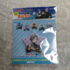 リボビタンD にじさんじ 星型缶バッジ 不破湊