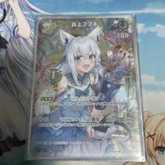 ホロライブ 白上フブキ