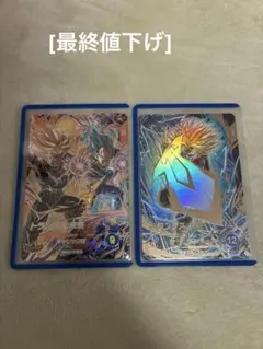 ドラゴンボールスーパーダイバーズ　トランクス　未来 パラレル　SDV8-013