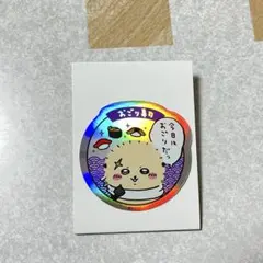 ちいかわ寿司 トレーディングホログラムステッカー ラッコ