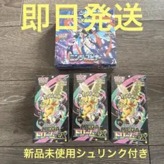 ポケモンカード ニンジャスピナー① MEGAドリームex③