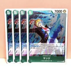 2026年最新】サンジ sr 4枚の人気アイテム - メルカリ