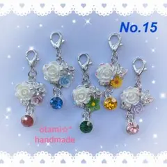 ♥︎handmade♥︎チャーム 5点セット【No.15】