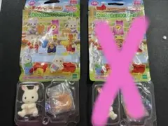 シルバニアファミリー 赤ちゃん工作だいすきシリーズ 小物付き ショコラウサギ