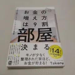 Item thumbnail for item eeba2876-2535-4066-aa1c-3969b9ccfe7d