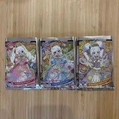 新品　マクドナルド ハッピーセット ひみつのアイプリ スペシャルアイプリ 3枚