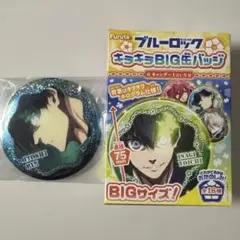 2026年最新】糸師凛 缶バッジの人気アイテム - メルカリ