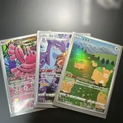 2026年最新】メタモン arの人気アイテム - メルカリ