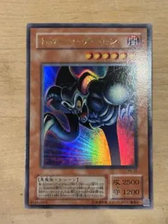 遊戯王カード トゥーン・デーモン パラレル PS-22 - メルカリ