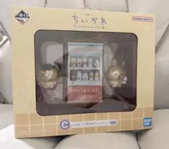 ちぃかわ 一番くじ　C賞　自動販売機とフィギュアセット