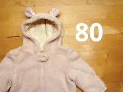 カバーオール　ふわふわ　うさぎ　ピンク　80