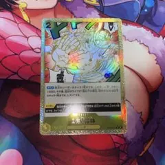 2026年最新】2億V雷神 OP05-115 Rの人気アイテム - メルカリ