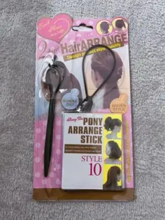 ブイッネット ビューティー ポニーアレンジスティック ヘアスタイル