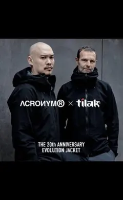 【最終値下げ】ACRONYM × TILAK Evolution Jacketのサムネイル