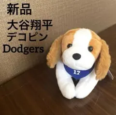 大谷翔平 デコピン キーホルダー ドジャース ぬいぐるみ 公式 チャーム