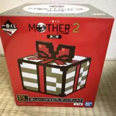 MOTHER2　一番くじ　B賞　ほんとにつかえるプレゼントボックス