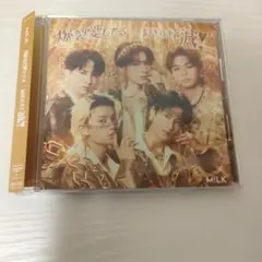 シリアル付き M!LK 爆裂愛してる / 好きすぎて滅!通常盤 トレカなし