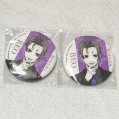 ブルーロック 御影玲王 シャイニー缶バッジ 2点セット