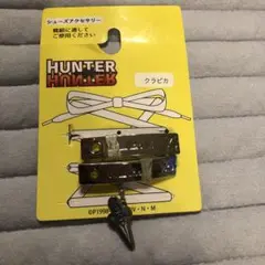 HUNTER × HUNTER ハンターハンターシューズアクセサリー クラピカ