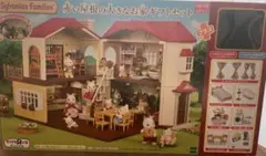 値下げ！シルバニアファミリー 赤い屋根の大きなお家、別売り小物セット