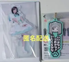 2026年最新】cutie street アクスタ 板倉の人気アイテム - メルカリ