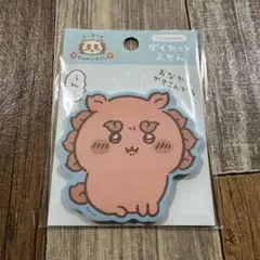 ちいかわ シーサーのおみやげやさん ダイカットふせん 30枚入り 沖縄限定