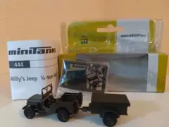 2026年最新】minitanksの人気アイテム - メルカリ