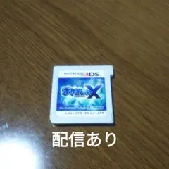 3DS ポケットモンスター X