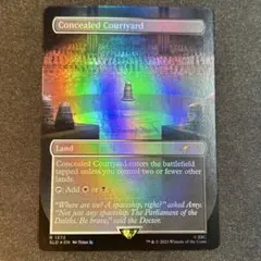 MTG 秘密の中庭 ロシア語foil 4枚セット 秘秘密の中庭 4枚 KLD MTG 日本語 - メルカリ