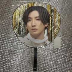 SixTONES 京本大我 VVS うちわ