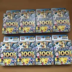 スタートデッキ100 コロちゃおVer. 新品未開封 10個セット① - メルカリ