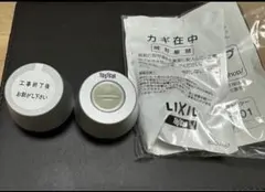 グリーン様 リクエスト 3点 まとめ商品