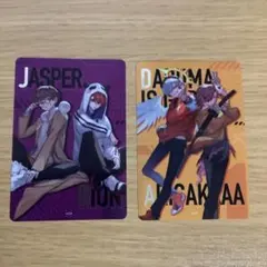 2025年最新】だるさか crの人気アイテム - メルカリ