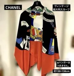 CHANEL ヴィンテージ　超大判(約130〜138cm)シルクスカーフのサムネイル