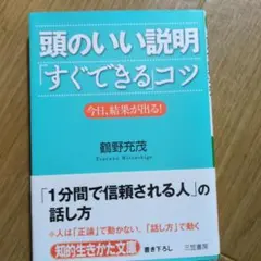 トシちゃん様 リクエスト 3点 まとめ商品