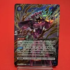 遊戯王 アジア 厄災の星ティフォン 25thSE - メルカリ