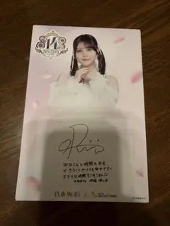乃木坂46 直筆サイン入り特典商品 伊藤理々杏 - メルカリ