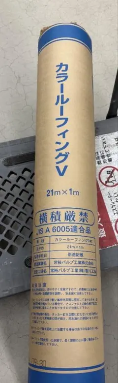 TAJIMA ガムクールキャップEX 1m×8m - メルカリ