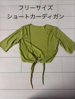 calenda様 リクエスト 2点 まとめ商品