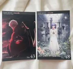 TYPE-MOON ufotable カードNo.43 No.48