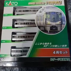 2026年最新】kato 225系100番台の人気アイテム - メルカリ