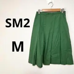 SM2 サマンサモスモス スカート 膝丈フレアスカート プリーツ 緑 M