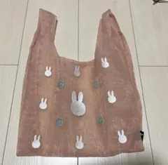 ミッフィ　オーガンジー刺繍バッグ