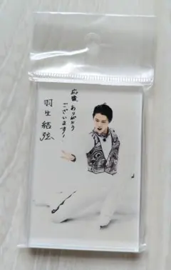 新品未開封】応援ありがとうございます 羽生結弦展 アクリルマグネット