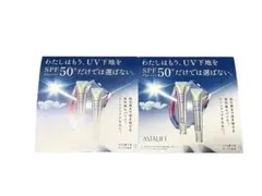 【新品未使用】 アスタリフト D-UVシールドトーンアップ ローズ 試供品 2包のサムネイル