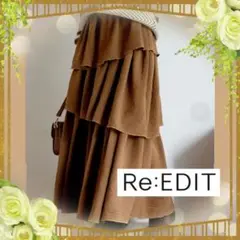 売り切り価格★美品★ Re:EDIT ランダムティアードスカート ★ リエディ